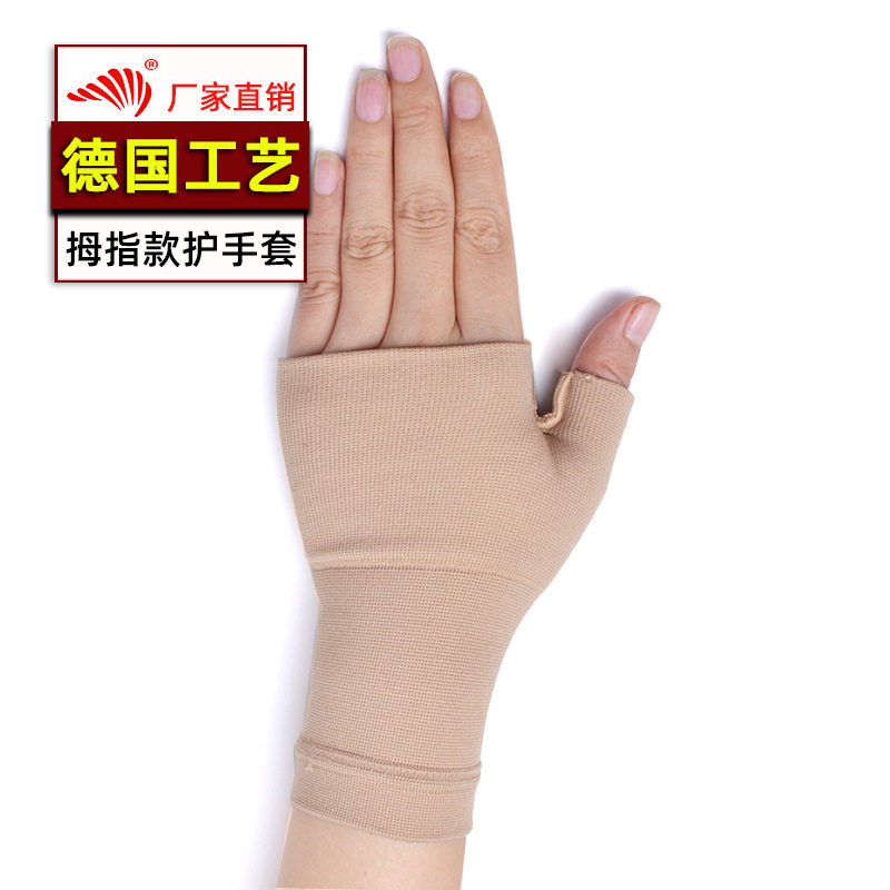 跨境亚马逊 拇指护手套护手腕 腱鞘妈妈手鼠标手男女加长关节保健