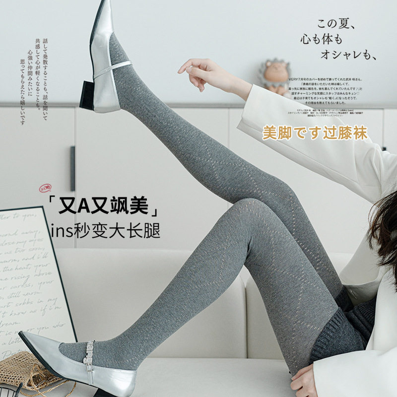 爱秀复古菱格提花弹力棉质连裤袜女显瘦韩系镂空美腿打底袜裤秋冬