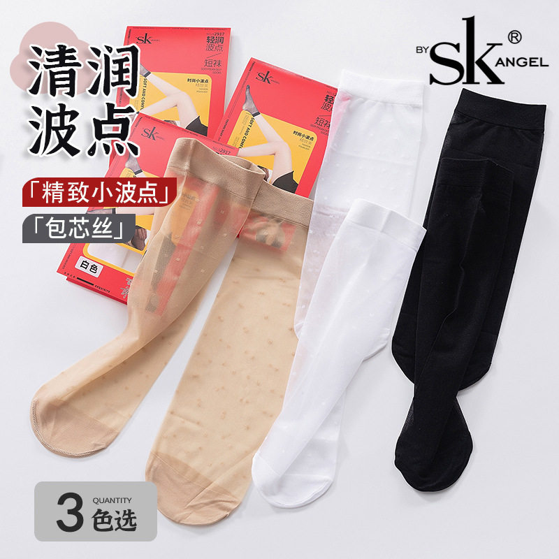 sk2917波点短袜夏薄款包芯丝防勾丝圆点性感黑肉色透明耐磨短丝袜