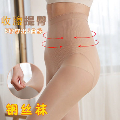 春秋薄款丝袜女高腰收腹提臀肉色光腿打底耐穿连裤袜美腿防晒塑形