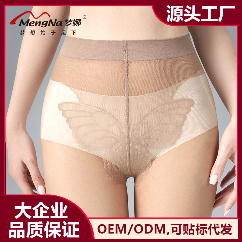【梦娜袜业】防勾丝连体袜丝袜显瘦收腹高腰不掉档连裤袜女袜子