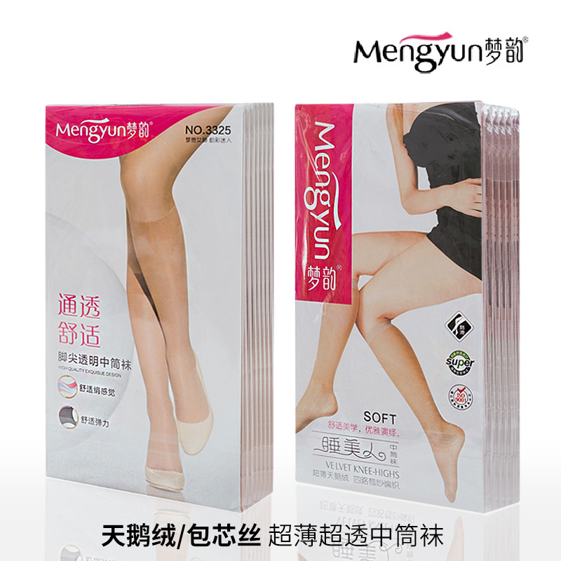 梦韵中筒袜天鹅绒超薄透不过膝小腿袜子包芯丝隐形丝袜3325/3326