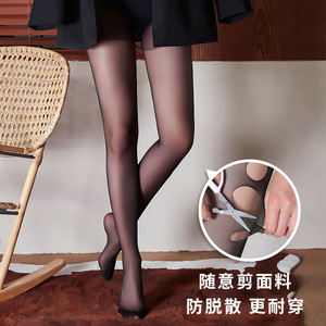 芬那丝连裤袜春夏季薄款丝袜女12D超密随意剪防勾丝打底裤袜两双