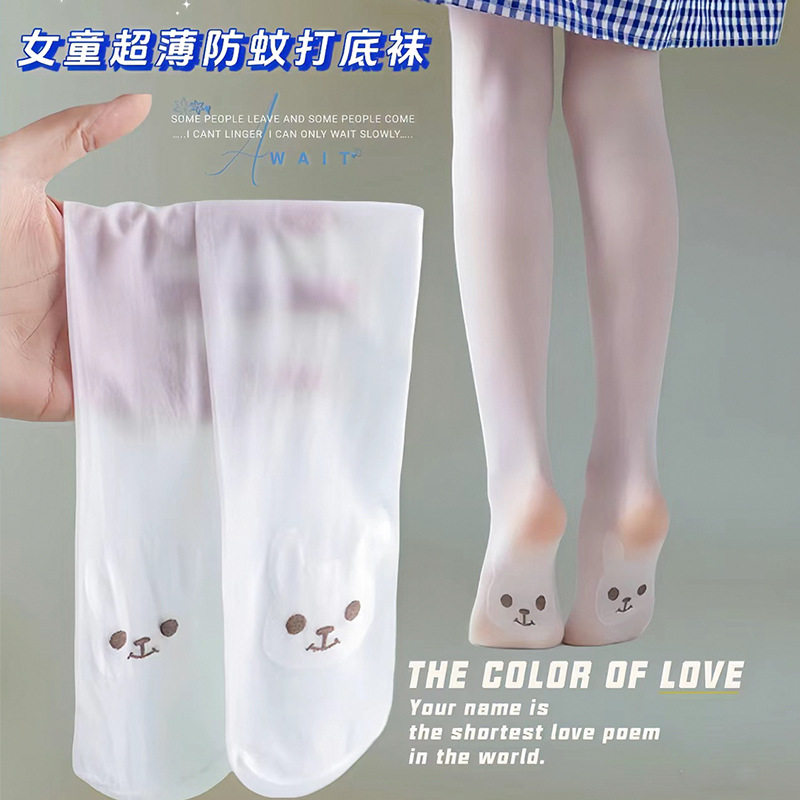 夏薄款儿童舞蹈袜丝袜任意剪防勾丝防滑天鹅绒白色练功女童连裤袜