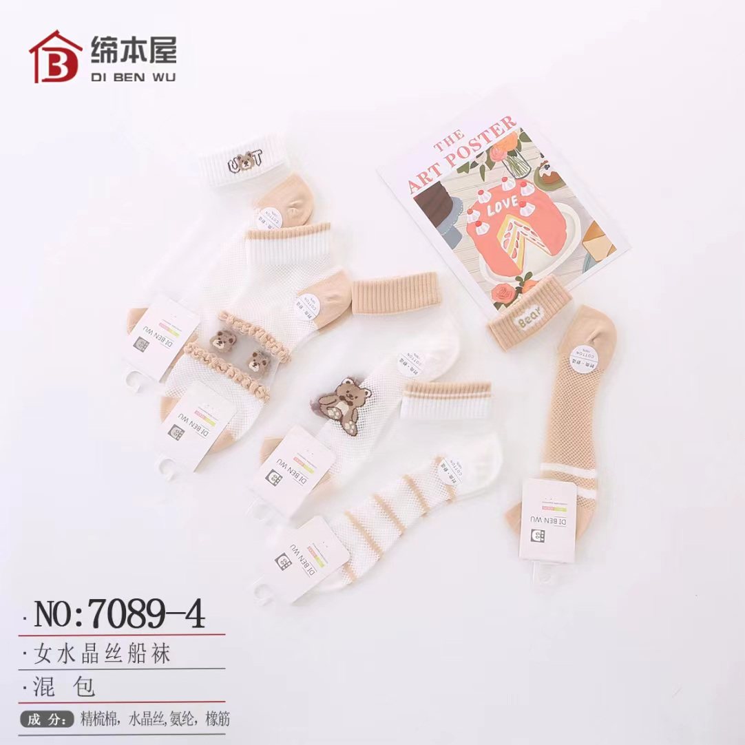冰丝棉底防滑夏季少女中筒棉袜