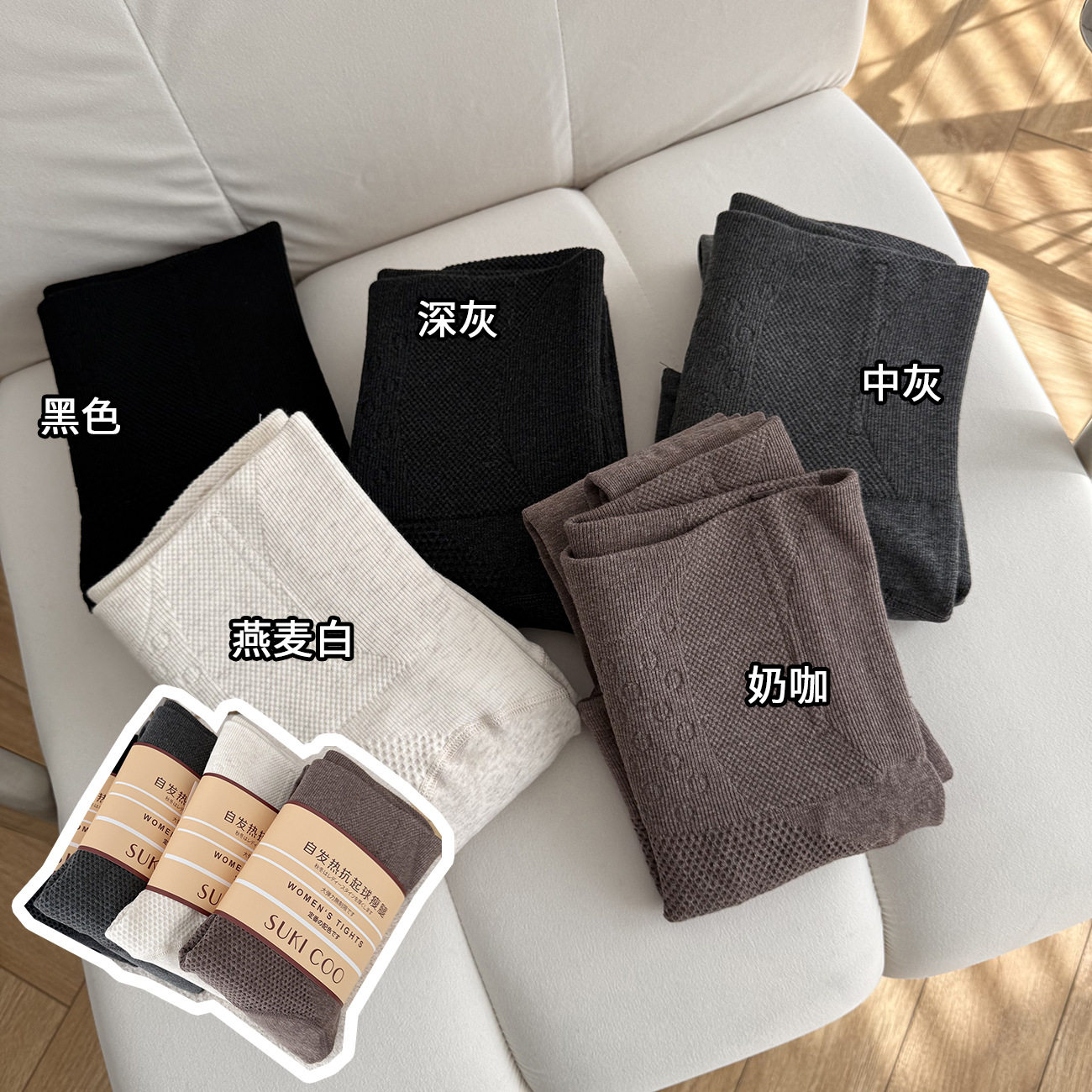 秋冬加绒加厚鱼骨收腰打底袜连脚保暖高腰显瘦连裤袜90-130斤