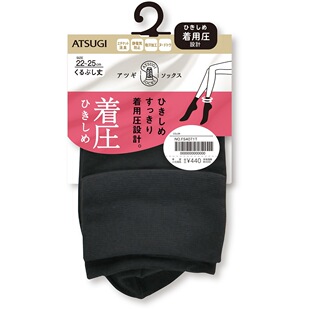 日本厚木原装进口 秋冬女基础款短袜春秋运动长筒袜螺纹袜口 着压