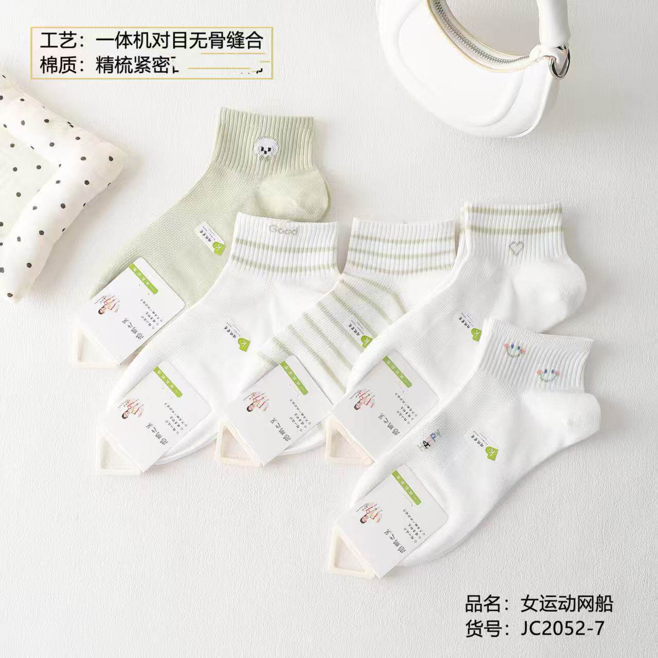女士一体机春夏网眼运动船袜新款矮腰短筒学院风网面精梳棉透气女