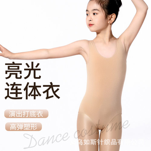 抢装服芭蕾舞练功服体操服一片式舞蹈打底衣啦啦操连体衣新款塑身