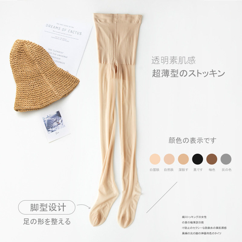 带脚型女防勾丝夏季超薄任意剪菠萝袜日本原料丝袜女夏黑丝裤两双