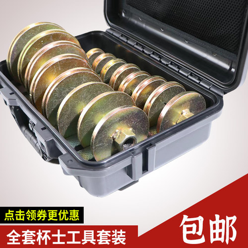 挖掘机液压油缸杯士安装工具套装