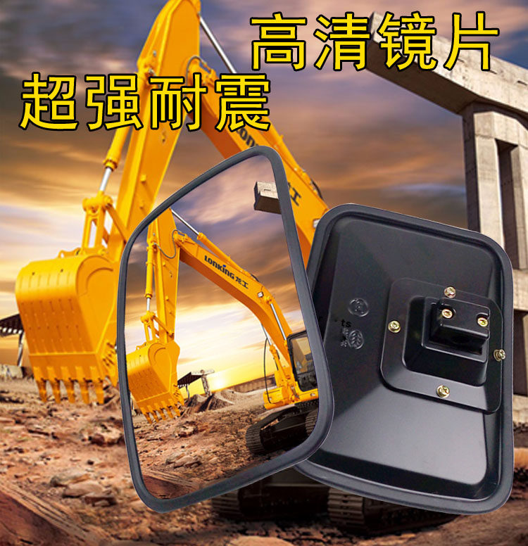 굴삭기 액세서리 소형|느슨한 PC200 210 220 240-8 반사경 백미러 반전 미러 균형추 브래킷