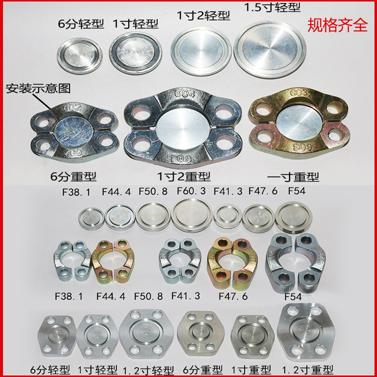 挖掘机分配阀油管堵头堵板夹子