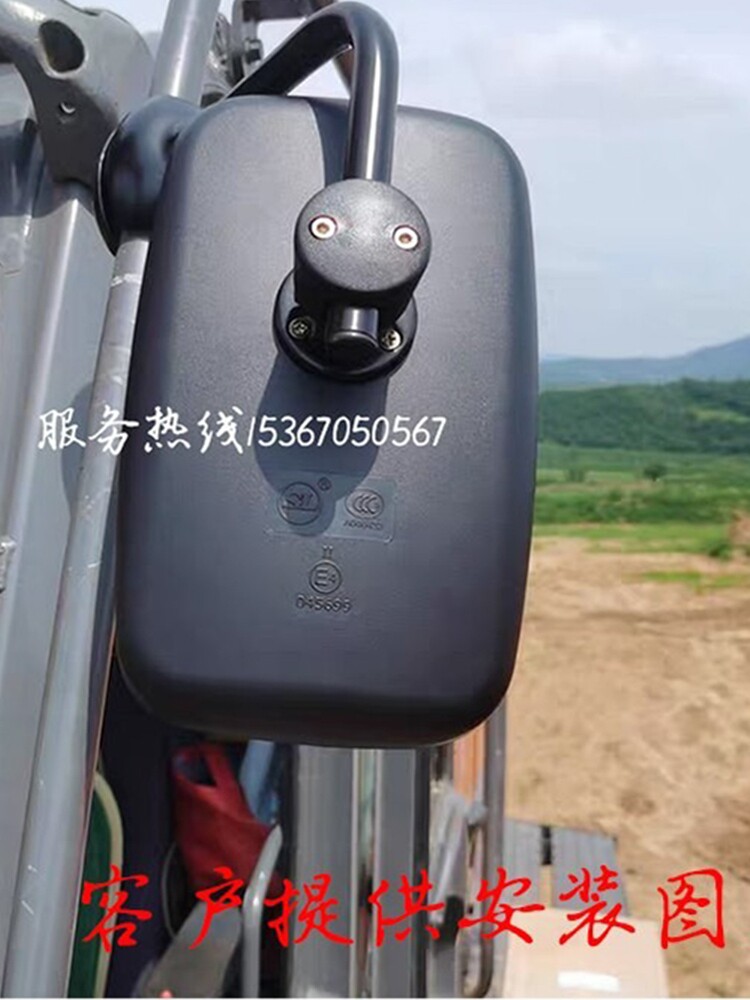 굴삭기 액세서리 XCMG 60 80 75 200 235 370 운전실 백미러 반전 거울 반사 거울