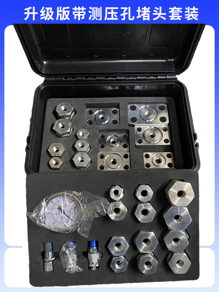 挖掘机维修检测液压油压力表堵头