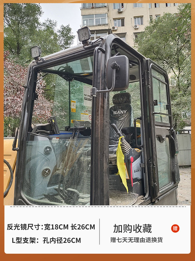 굴삭기 반사경 KOMATSU VOLVO SANY KOBELCO 현대 XCMG CARTER DOOSAN HD 백미러 브래킷