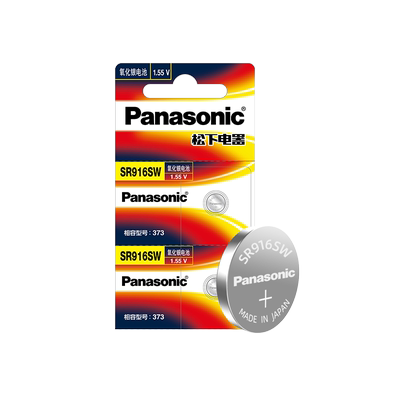 松下SR916SW手表纽扣电池373电子