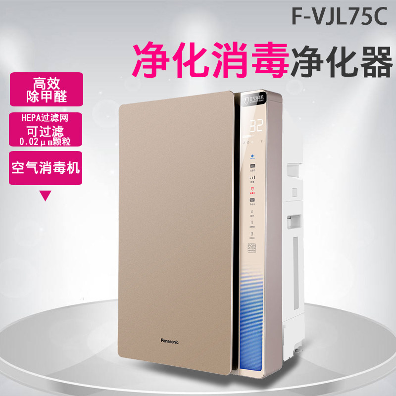 [panasonic平治专卖店空气净化,氧吧]松下空气净化器家用除甲醛除菌PM2.月销量0件仅售4999元