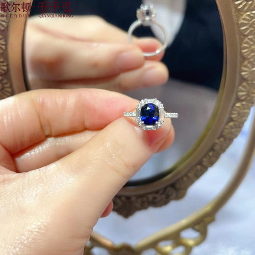千千弘18K蓝宝石戒指吊坠时尚