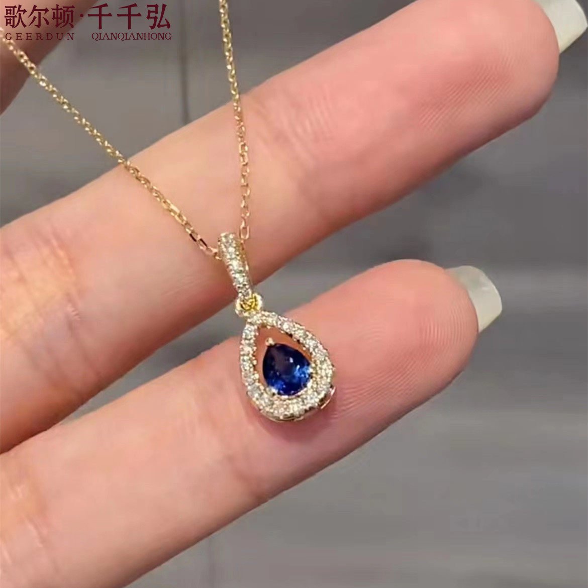 千千弘时尚性价比高天然宝石