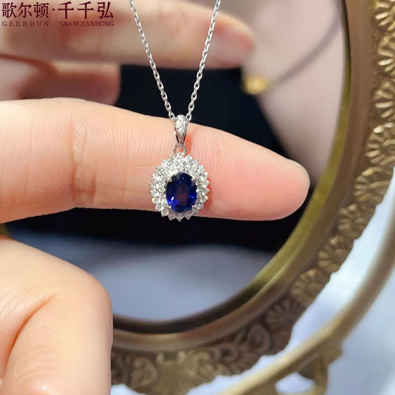 天然斯里兰卡宝石吊坠女吊坠