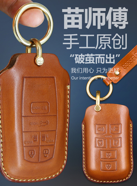 适用丰田塞纳sienna钥匙套新款进口塞纳专用格瑞维亚真皮手工包扣