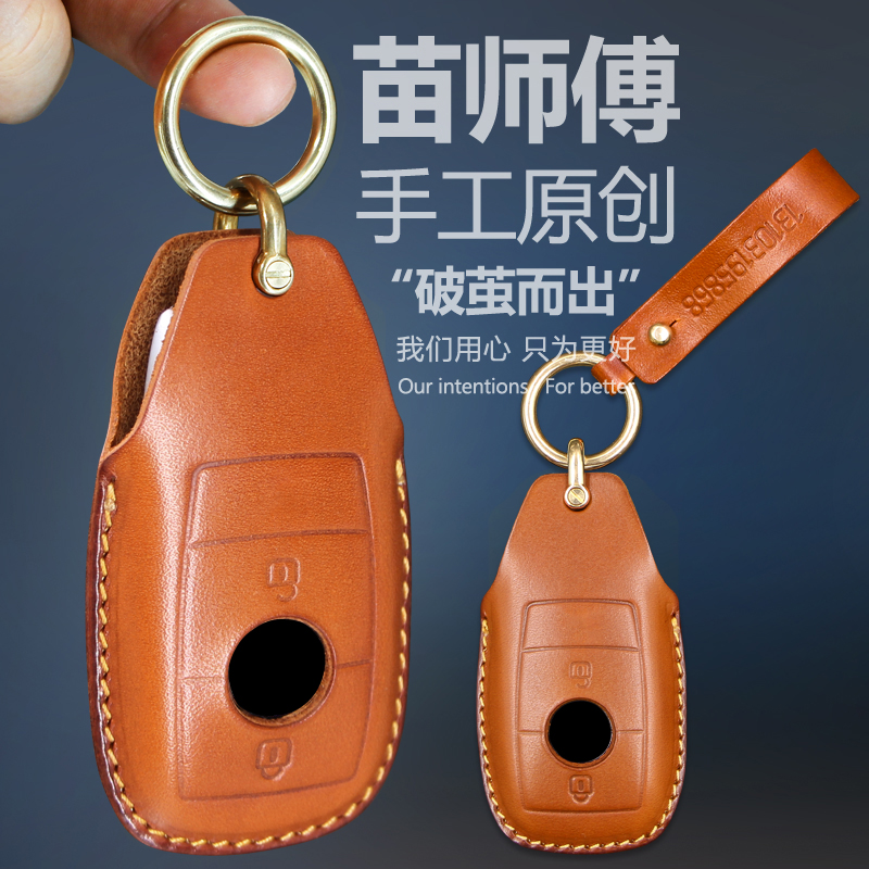 纯皮纯铜真正的手工制作钥匙套