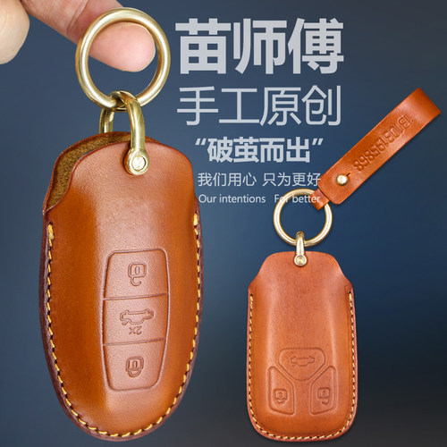 纯皮纯铜手工制作钥匙套真皮