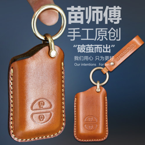 纯皮纯铜手工制作钥匙套
