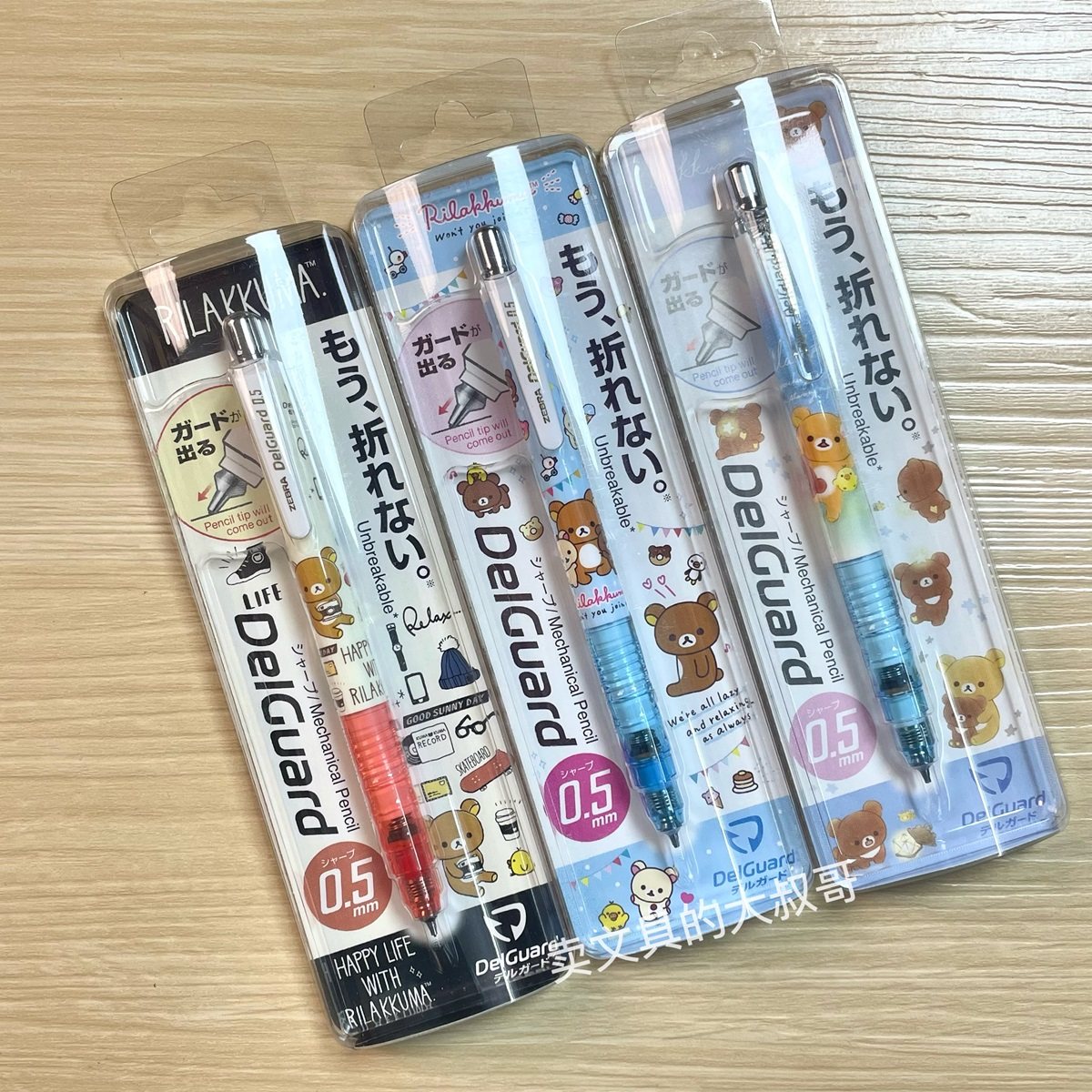 【特价场】斑马ZEBRA轻松熊限定款MA85自动铅笔学生用防断芯0.5,文具电教/文化用品/商务用品,铅笔/自动铅笔,淘宝优惠券,粉丝福利购,淘宝优惠卷