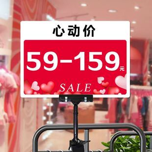 女装水果超市PVC亚克力价格双面展示牌 特惠促销折扣KT板广告牌子