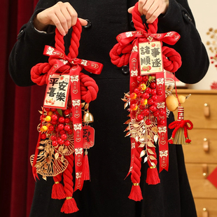 过年万字结发财果挂件2026新款入户门马年新年装饰品元旦氛围布置