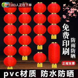 大红连串灯笼户外防水定制广告折叠长圆冬瓜春节新年小灯笼串挂饰