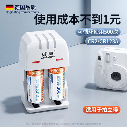 倍量CR2电池适用拍立得min