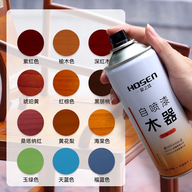自喷漆家具木器漆家用改色木头柜子木门翻新修补木纹油漆喷漆油性
