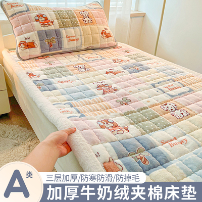 冬季A类加厚牛奶绒床垫软