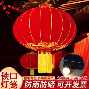 超大铁口灯笼直径2米1.5米户外防水元旦春节挂饰植绒铁口大灯笼