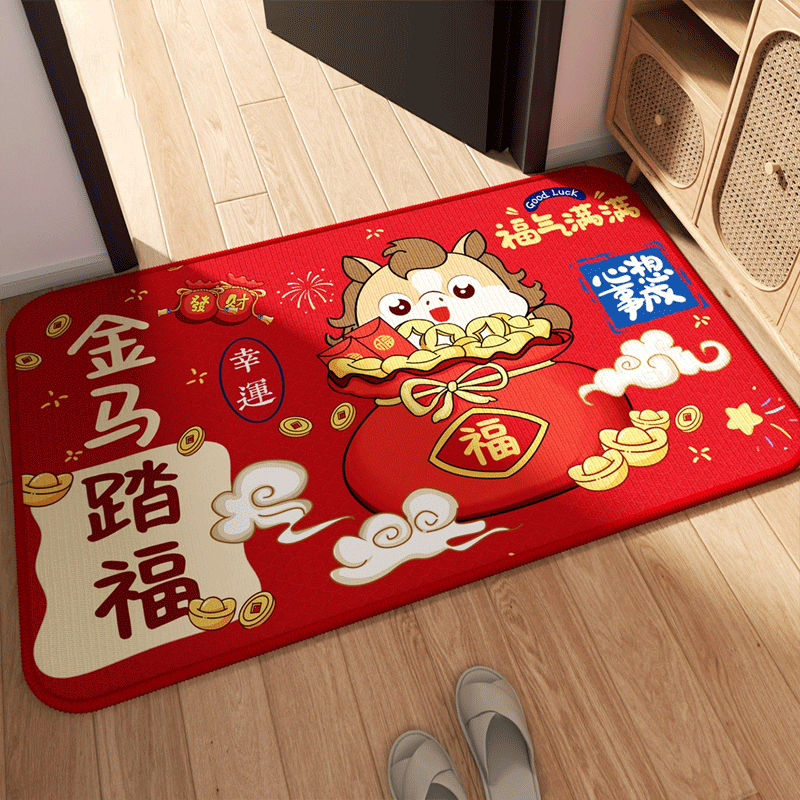 马年入户门地垫家用门口防滑脚垫子除尘耐脏进门玄关高级地毯喜庆,居家布艺,入户地垫,淘宝优惠券,粉丝福利购,淘宝优惠卷