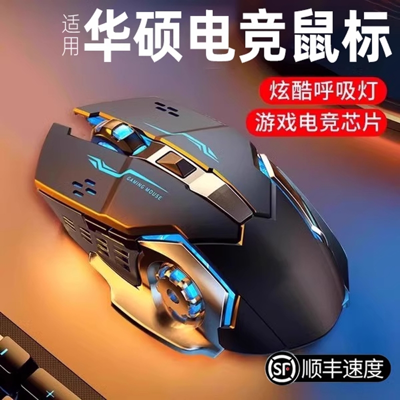 【超长续航待机】无线鼠标静音声