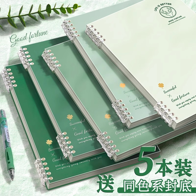高颜值不硌手活页笔记本可