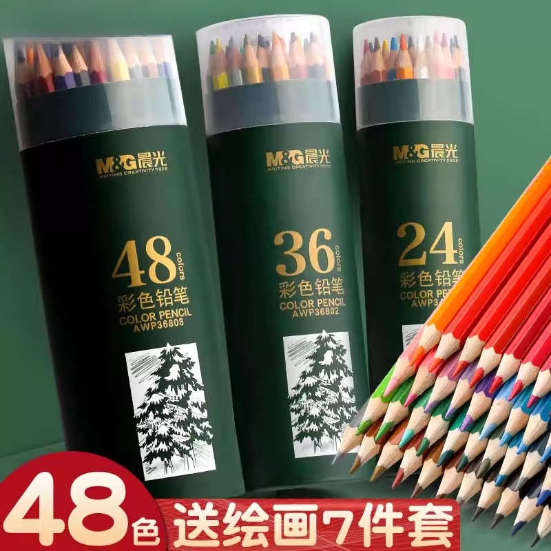 可擦彩铅笔水溶性24色小学生用