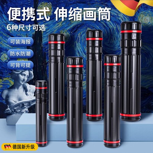 画筒收纳筒字画书画收纳筒