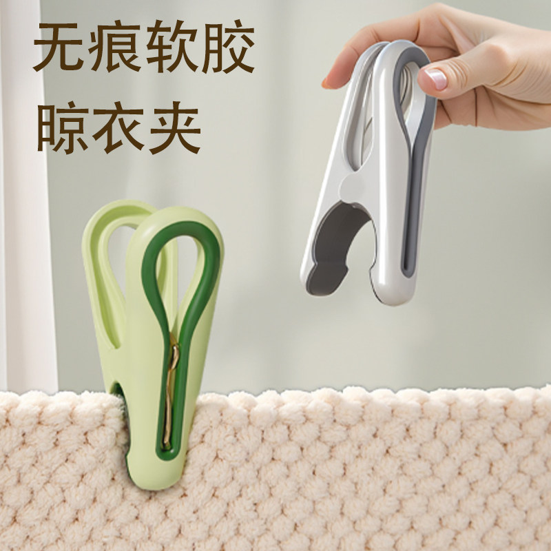 夹子晾衣夹防风塑料固定器大全多功能万用晾晒被子神器强力小衣服,收纳整理,夹子,淘宝优惠券,粉丝福利购,淘宝优惠卷