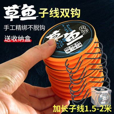 草鱼子线双钩成品鱼钩绑好正品