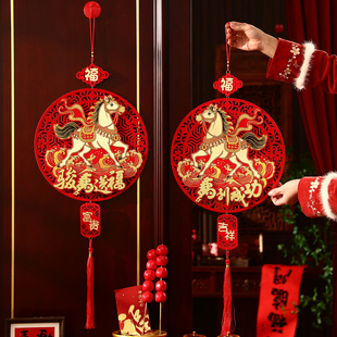 马年福字装饰挂件入户门立体喜庆门挂2026年新款新年过年客厅挂饰