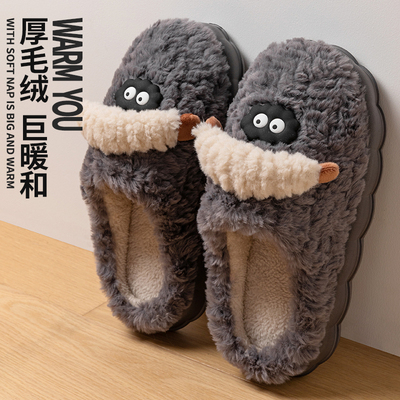 棉拖鞋男款厚底保暖防滑毛毛绒