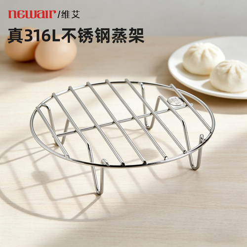 真316不锈钢蒸架食品级