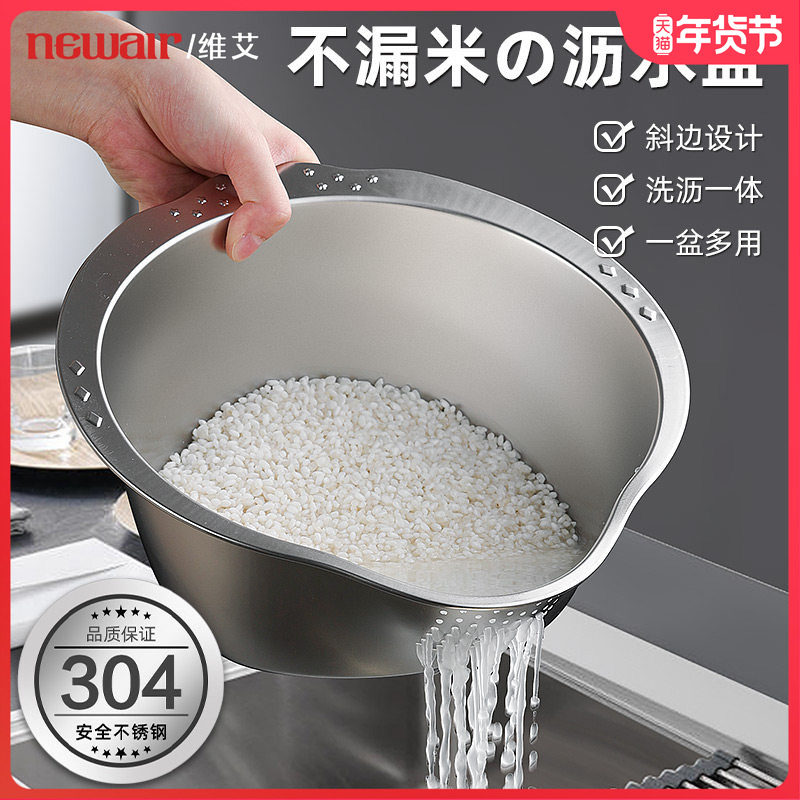304不锈钢沥水篮淘米神器洗菜盆新款单水池滤过滤漏316食品级厨房,餐饮具,盆,淘宝优惠券,粉丝福利购,淘宝优惠卷