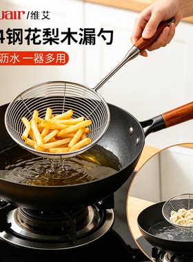 漏勺304不锈钢笊篱捞渣煮饺子面