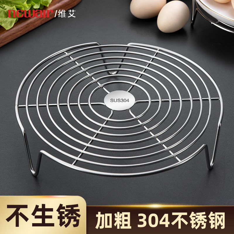 食品级304不锈钢炒锅蒸架隔水蒸盘蒸锅蒸煮支架高压锅蒸菜 蒸笼架